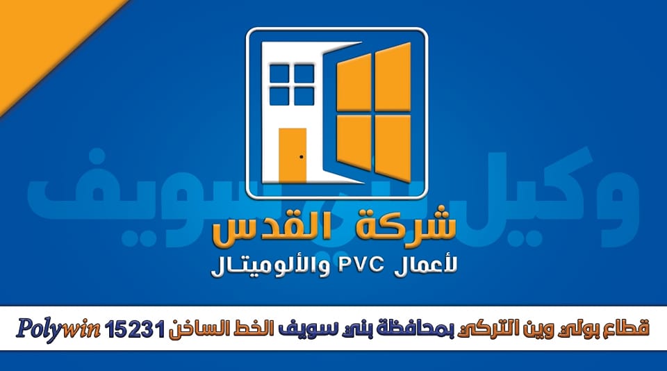 القدس 