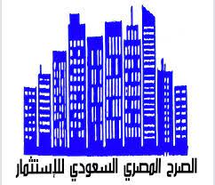 امين موسى سالم ربيع